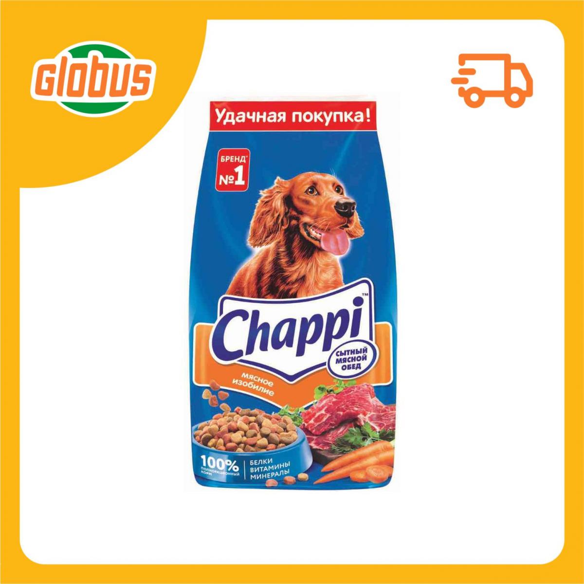 Купить Чаппи 15 Кг Для Собак