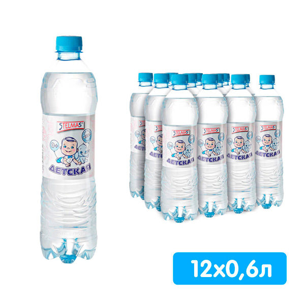 Стэлмас Вода Купить Москва С Доставкой