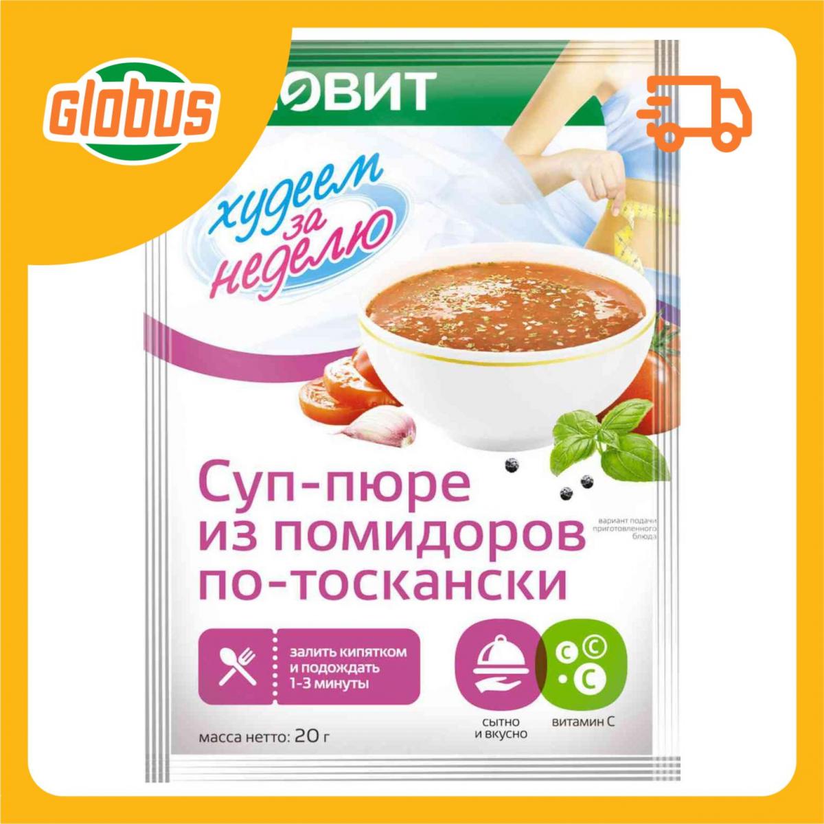 Худеем За Неделю Купить