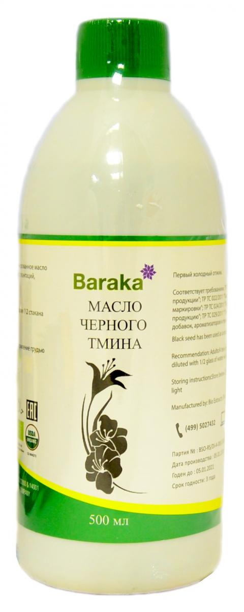 Масло Черного Тмина Барака 500 Мл Купить
