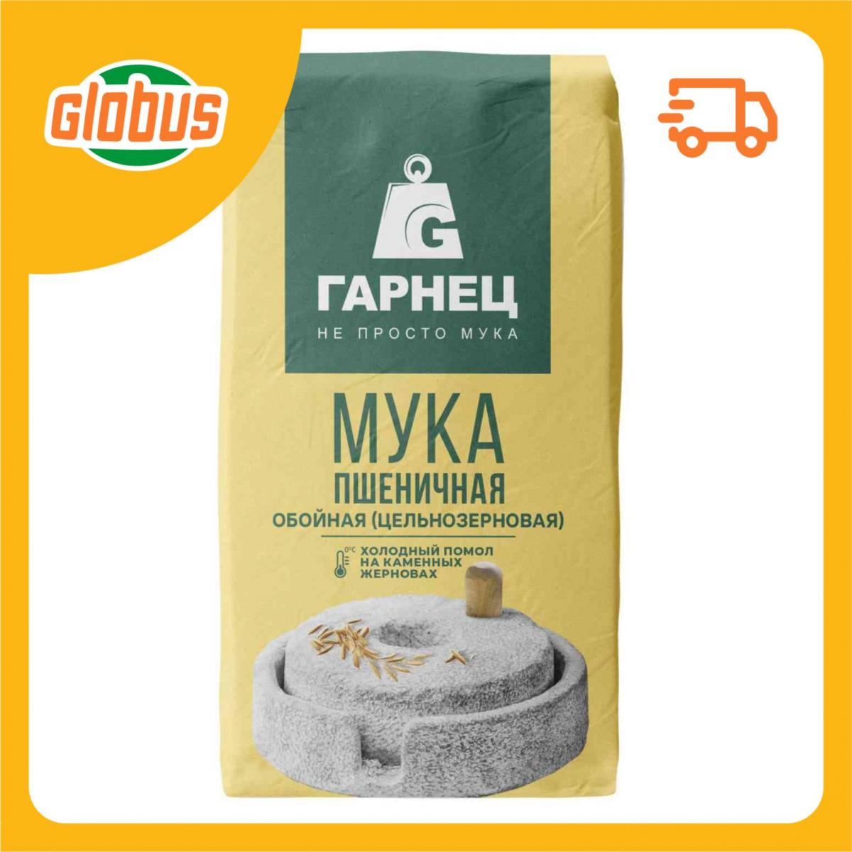 Купить Гречневую Муку Из Зеленой Гречки