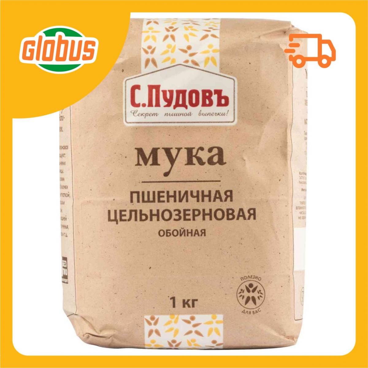 Где Купить Ячменную Муку
