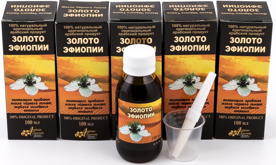 Где Купить Семена Черного Тмина Сыктывкар