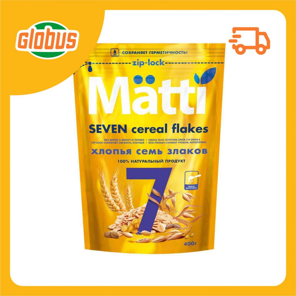 Matti 7 Злаков Купить