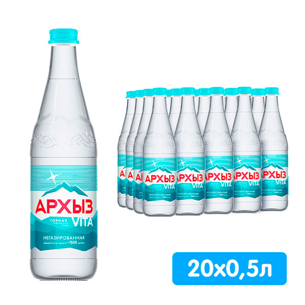 Вода Архыз 5 Литров Купить В Москве