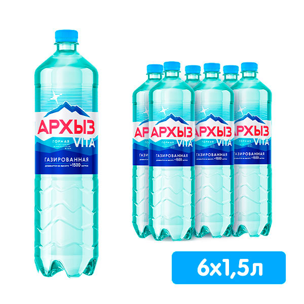 Вода Архыз 5 Литров Купить В Москве