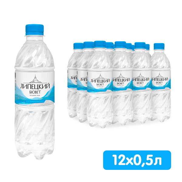 Вода Липецкий Бювет Купить Недорого
