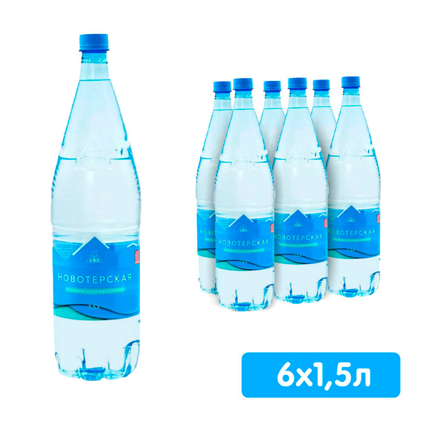 Новотерская Целебная Вода Купить 1.5