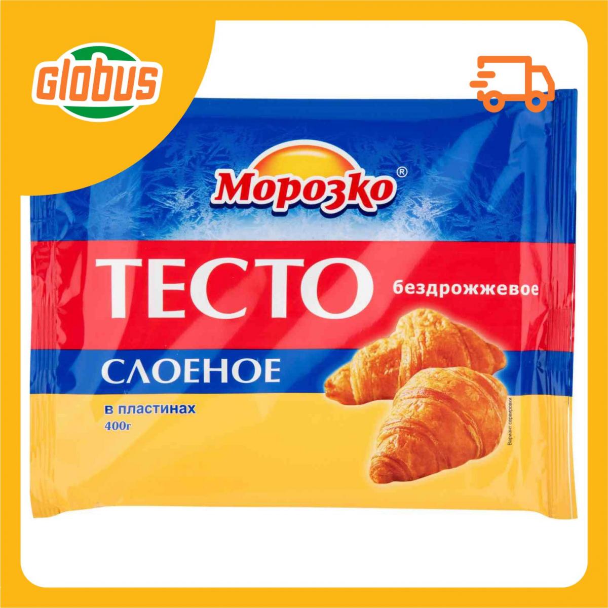 Тесто Морозко В Шариках Купить