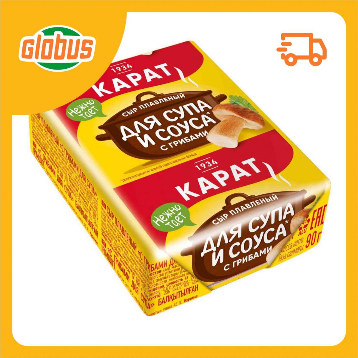 Какой Сыр Для Супа Лучше Купить Плавленный