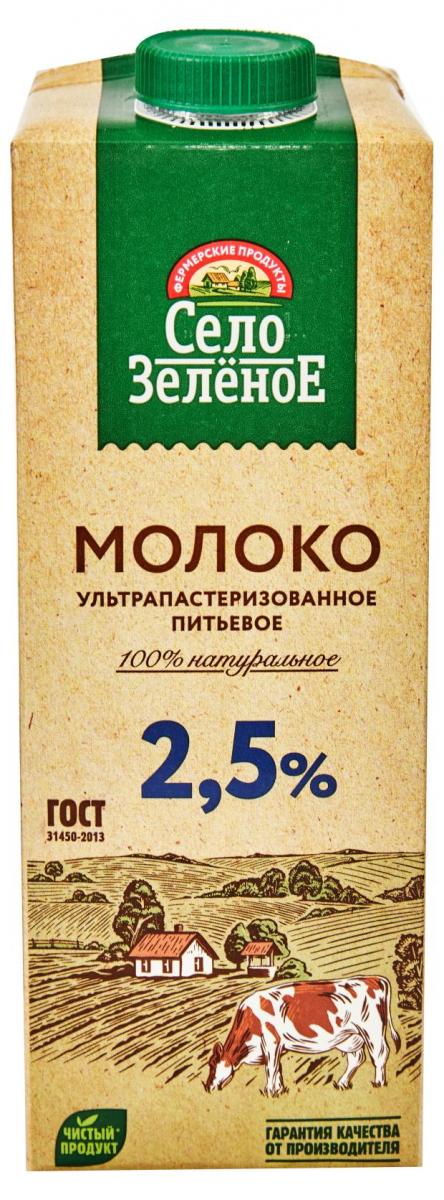 Молоко Село Зеленое 3 2 Купить