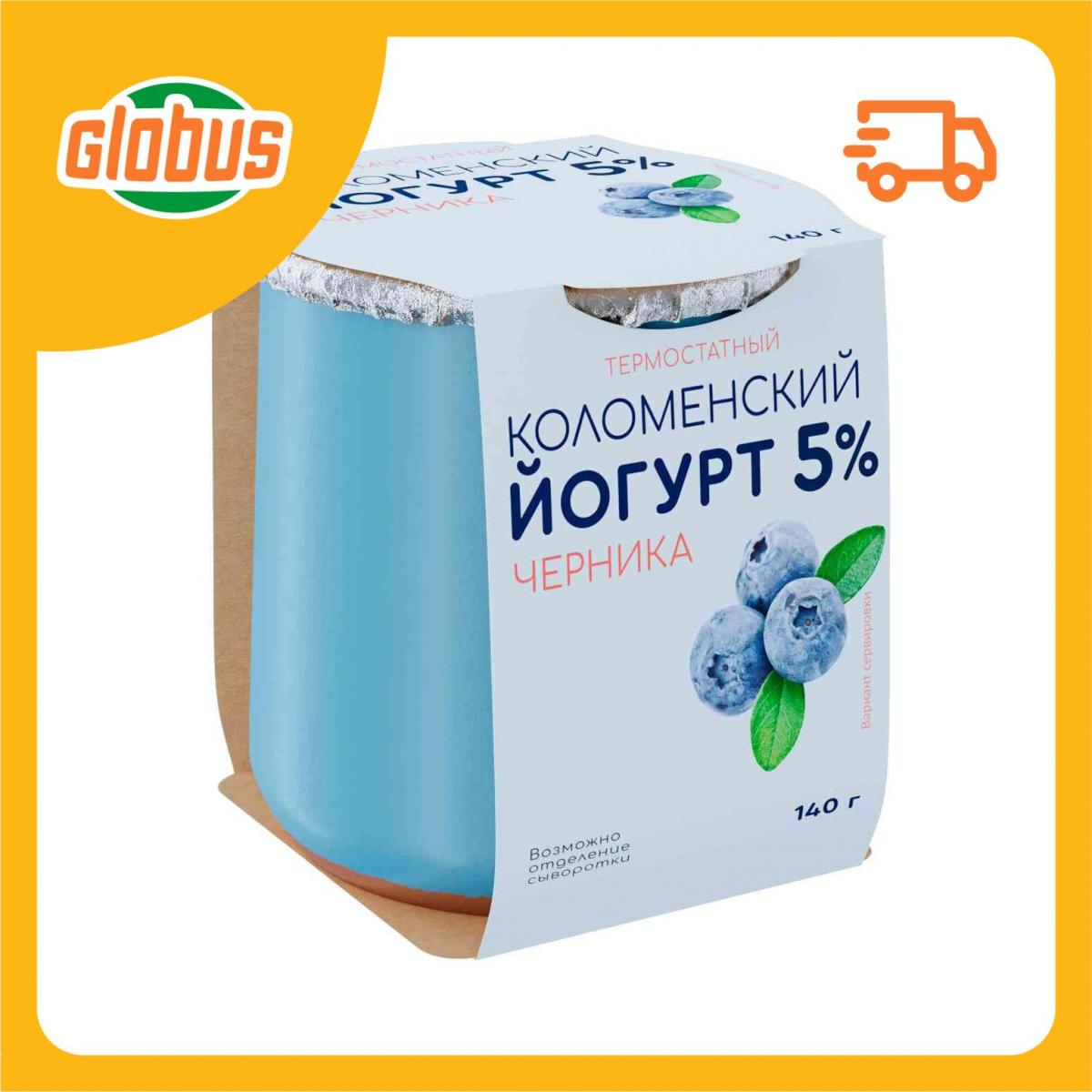 Йогурт Коломенский В Керамической Банке Купить
