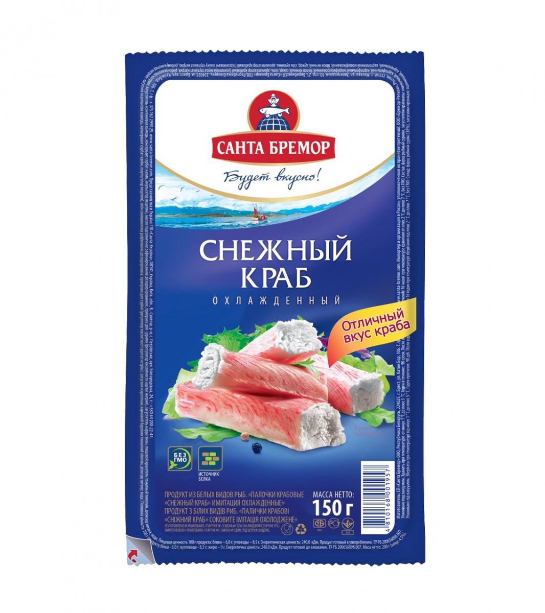 Крабовые палочки санта бремор