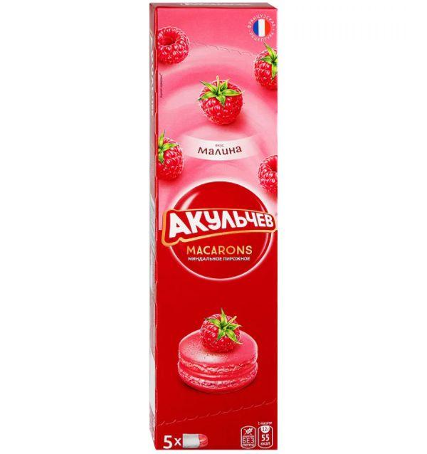 Макаруны Акульчев ассорти