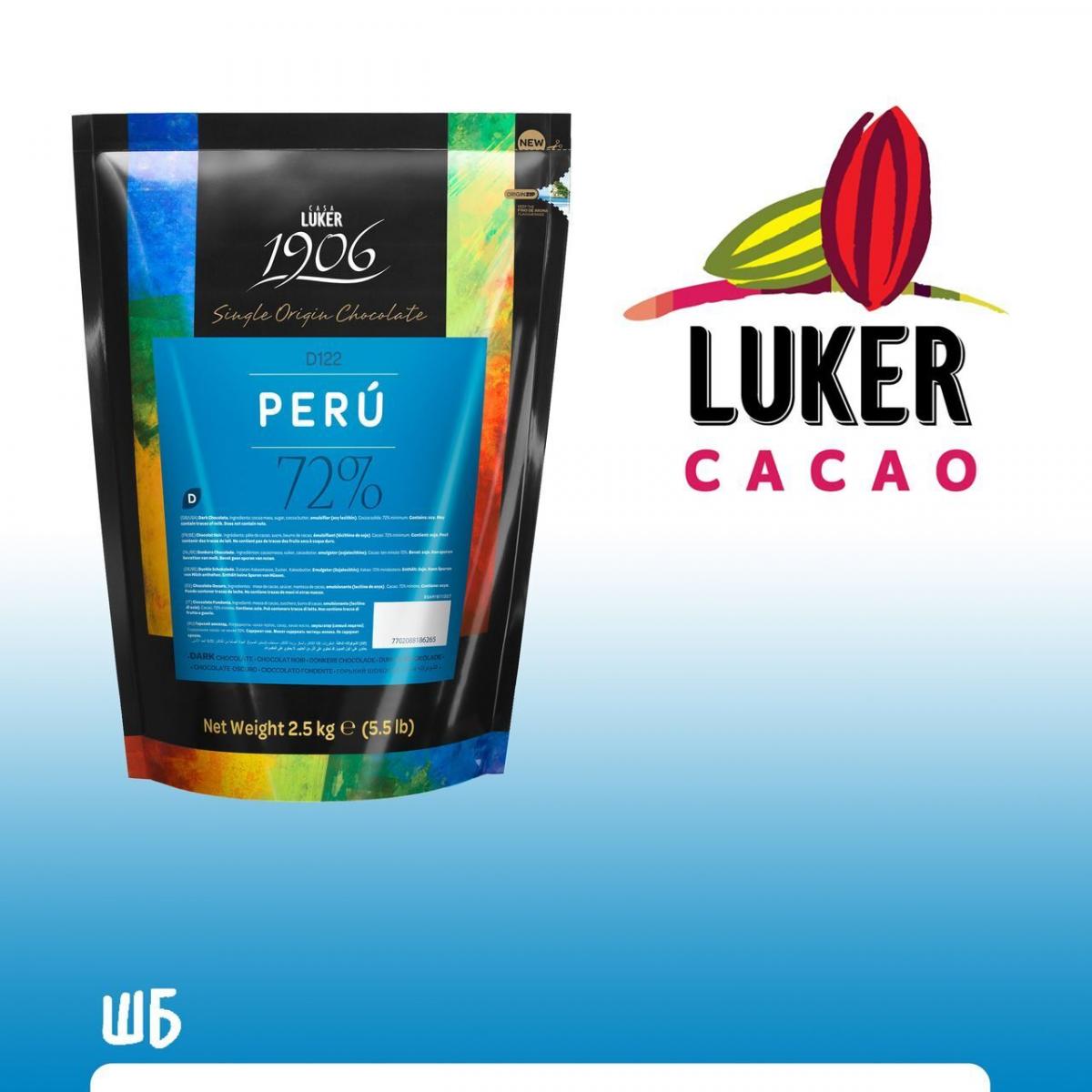 Гуд лукер ру. Шоколад Luker Перу. Luker логотип. Luker или Garlill какой шоколад лучше\. San Martin Peru 72% Люкер.