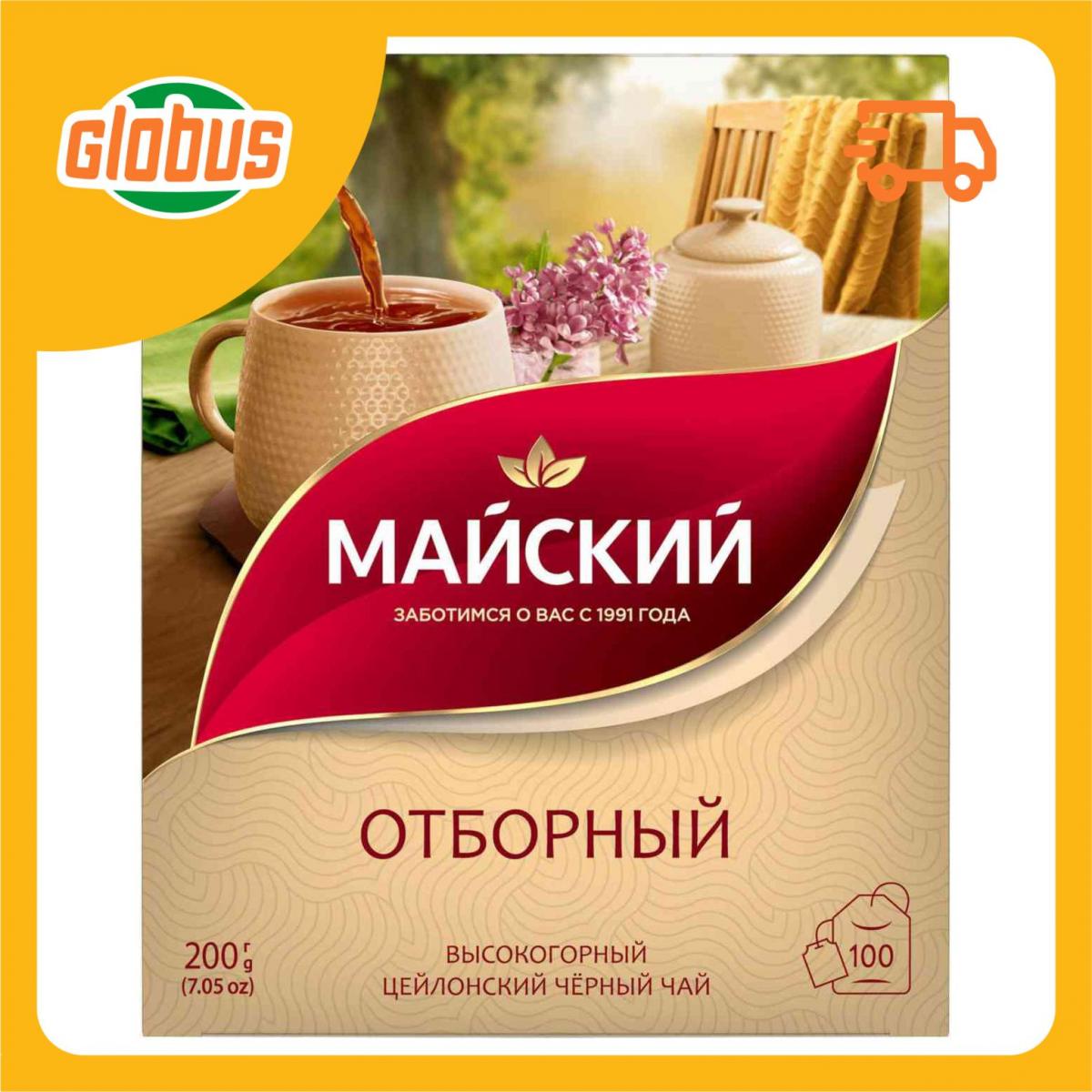 Майский Чай Купить