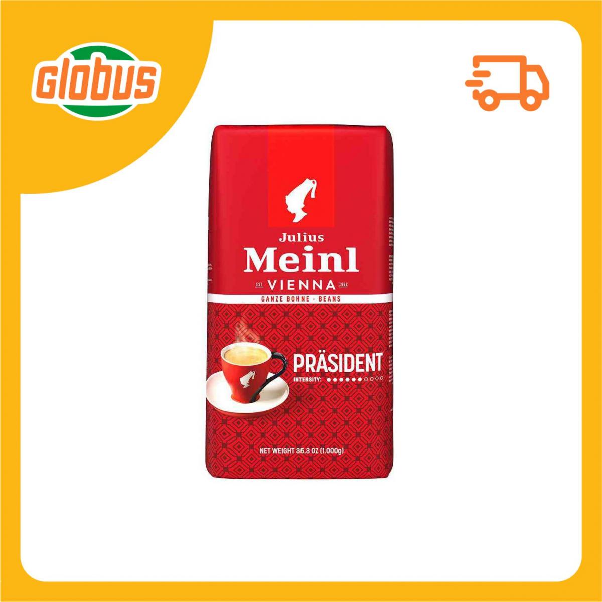 Кофе Julius Meinl Купить 1 Кг