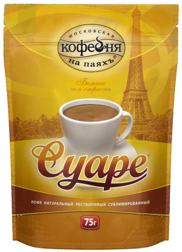 Кофе Суаре Купить В Екатеринбурге