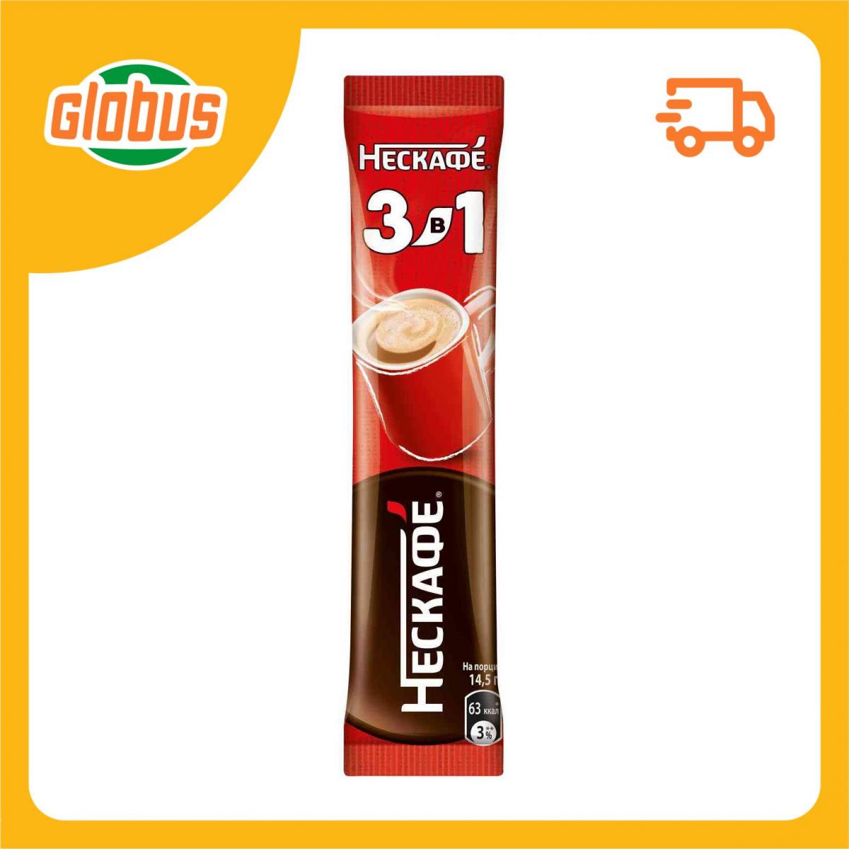 Кофе Милагро Голд Цена 95гр