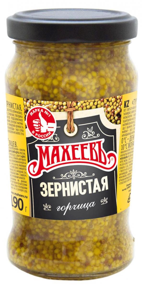 Купить Семена Горчицы В Беларуси