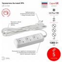 Удлинитель 3гн без З/К 5м белый 6А ПВС 2х0,75 UX-3-5m ЭРА