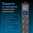 Сетевой фильтр Zis Pilot S-MAX