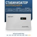 Настенный стабилизатор напряжения 12000 Вт SMARTWATT AVR SLIM 12000RW