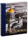 Евгений Викторович Анисимов. San Peteroburgo Ed I Suoi Dintorni / Санкт-Петербург и пригороды. Альбом на итальянском языке