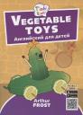 Артур Фрост. Vegetable toys / Игрушки из овощей. Английский язык для детей 3-5 лет
