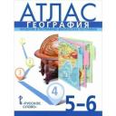 Атлас по географии ФГОС