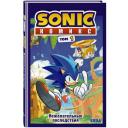 Флинн И. "Sonic. Нежелательные последствия. Комикс. Том 1" твердый