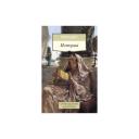 Геродот "История" мягкий