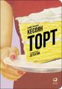 Кесоян Светлана. Торт: Кулинарный детектив