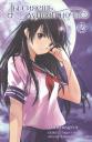 Даити Мацусэ. Ты сияешь лунной ночью. Том 2 (Kimi wa Tsukiyo ni Hikarikagayaku). Манга