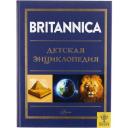 Britannica