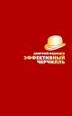 Дмитрий Львович Медведев. Эффективный Черчилль