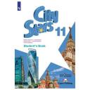 Мильруд Р.П., Баранова К.М., Эванс В., Дули Д. "Английский язык. 11 класс. Учебное пособие (на обложке знак ФП 2019)" мягкий офсетная 11 класс