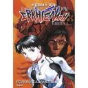 Манга Новый век. Евангелион. Книга 1