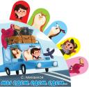 Сергей Владимирович Михалков. Мы едем, едем, едем...