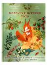 Анастасия Соколова. Молочная история Тото. Книга-помощник в мягком завершении грудного вскармливания