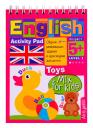 Галина С. Соломонова. Умный блокнот для детей. English. Игрушки / Toys. Сборник развивающих заданий и кроссвордов для детей
