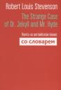 Роберт Льюис Стивенсон. The Strange Case of Dr. Jekyll and Mr. Hyde. Книга на английском языке со словарем