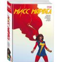 Уилсон Д. Мисс Марвел. Омнибус