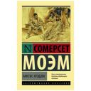 Моэм С. "Миссис Крэддок" мягкий