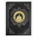 Архитектура. Лучший иллюстрированный гид. Подарочная книга в кожаном переплете.