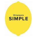 Оттоленги Й. "SIMPLE. Поваренная книга Оттоленги" твердый