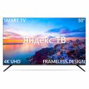 Телевизор Harper 50U777TS