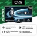 Ultra HD (4K) QLED телевизор 65" 65U8NQ