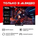 Телевизор TCL 65C745