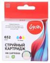 SIF6V24AE Картридж совместимый Сакура F6V24AE трехцветный Tri-Color 300 стр 20 мл (прошивка принтера до 2022г) для HP Deskjet 1115, 2135, 3635, 3775, 3785, 3787, 3788, 3835, 4535, 4675, 5075, 5275 [F6V24AE]